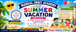 summer vacation