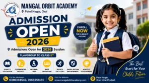 Read more about the article School admission open in Orai 2026